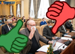 Правительство области желает знать, как жители Волгодонска оценивают работу депутатов и администрации
