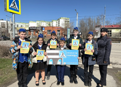 Маленькие инспекторы вместе с сотрудниками ГАИ научили волгодонцев безопасности на дорогах 