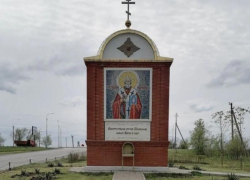 Территорию у единственного православного киота при въезде в Волгодонск привели в порядок
