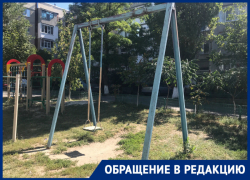 В связи с недавним ЧП на детской площадке волгодонцы просят властей снести старые качели