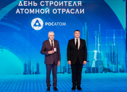 Строитель-атомщик из Волгодонска получил почетную награду «Росатома»