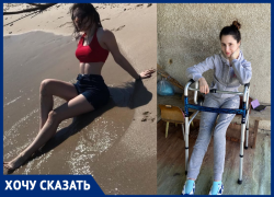«Я училась заново ходить»: авария, которая изменила жизнь девушки на «до» и «после»