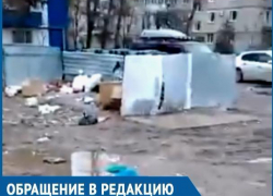 Девушка на видео высмеяла состояние дворов Волгодонска и обещания о благоустройстве города