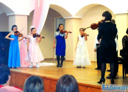 Юные скрипачи из Волгодонска стали победителями регионального конкурса