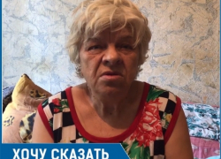 Я с ужасом жду дождя, - 69-летняя волгодончанка Лидия Приемцева