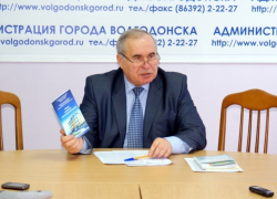 Александр Милосердов может занять пост «сити-менеджера» Волгодонска