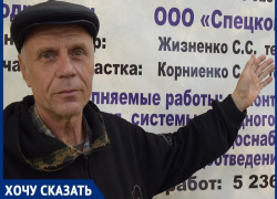 «Сменилось шесть бригад сантехников, а батареи текут»: волгодонец о капремонте на Ленина