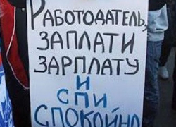 Директора волгодонского «Промстроя» подозревают в невыплате зарплаты своим работникам