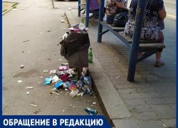 «Напротив ДТиСР на остановке образовалась настоящая мусорка»: возмущенный волгодонец