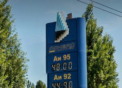 Одну из старейших сетей АЗС в Волгодонске обанкротили и выставили на продажу