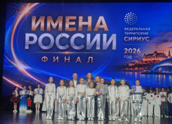 Гран-При и выступление в Кремле: вокальный ансамбль До-Ми-Соль из Волгодонска стал лучшим на международном фестивале