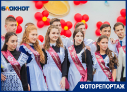 Незабываемый "Последний звонок" прошел в школе №21 