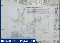  «Что можно разобрать на такой схеме?»: волгодонец о готовности города к транспортной реформе 