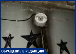 Волгодонцы боятся заходить в темный подъезд из-за соседей-хулиганов