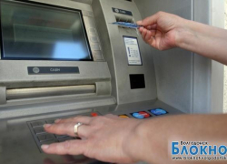 В Волгодонске сотрудница банка похитила более миллиона рублей, используя «мертвые души»