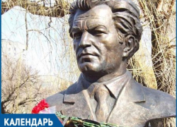 12 лет назад в этот день состоялось торжественное открытие памятника и бульвара Александра Тягливого