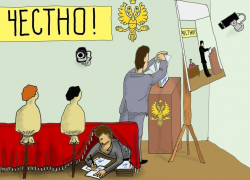 Главой Волгодонска станет спикер городской Думы 