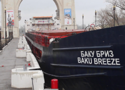 Сухогруз «Баку Бриз» открыл навигацию на Цимлянском водохранилище со стороны Волги