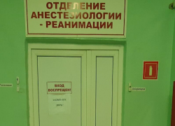 Волгодонские школьники попали в реанимацию, отравившись неизвестным веществом