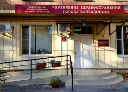 На должность начальника управления здравоохранения Волгодонска рассматривают молодых специалистов 