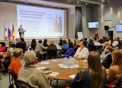 Женщины Волгодонска предложили на форуме свои идеи о будущем Ростовском области