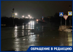 «Трагедии можно избежать»: волгодонцы просят сделать освещение пешеходного перехода на Прибрежной