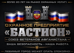 Ваш дом – ваша крепость. Но достаточно ли она защищена?