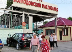 Руководитель завода «Масло Волгодонска» задолжал работникам более 9 миллионов рублей