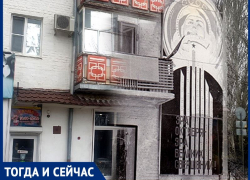 Волгодонск тогда и сейчас: пиво пришло на смену Гагарину