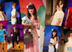 Мисс ЮФУ. Фоторепортаж. 31.03.2013