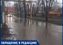 «Куда уходят деньги»: переулок Пушкина в Волгодонске ушел под воду