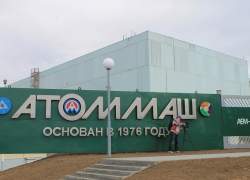 Сообщившую о бомбе в «Атоммаше» задержали в Ростове-на-Дону