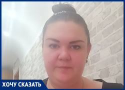 «Я осталась без денег в другом городе»: приставы из Волгодонска повторно взыскивают долги с женщины, приписывают ей миллионы и отказываются отвечать на телефонные звонки 