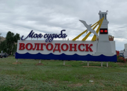 В Волгодонске стали строить больше коттеджей и таунхаусов