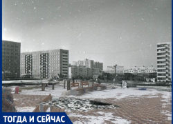 Волгодонск тогда и сейчас: парк «Дружба» морозной зимой 1979 года
