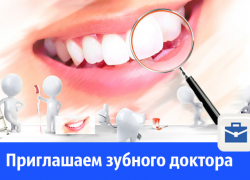 Частный стоматологический кабинет на одно рабочее место сдается в долгосрочную аренду