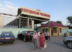 Обманутых вкладчиков «Маслозавода» Волгодонска просят обратиться в полицию 