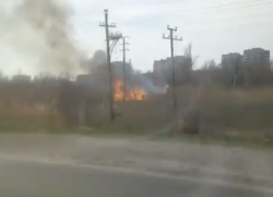 Загорелся камыш рядом с проезжей частью на Прибрежной в Волгодонске 