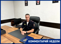 «Безопасность начинается с вас!»: начальник отдела ГАИ МУ МВД России «Волгодонское» Евгений Прасолов раскрыл статистику ДТП