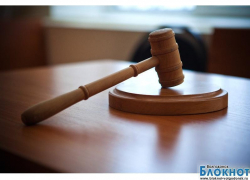 За изнасилование несовершеннолетней жителю Волгодонска почти пять лет придется провести в колонии