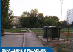 Подарок в виде мусорных баков сделала нам наша управляющая компания, - жители Волгодонска