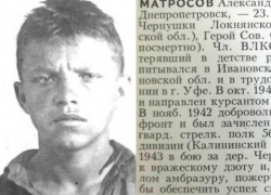 Улицы, хранящие память: Волгодонск чтит Александра Матросова и его подвиг