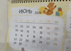 Три выходных подряд ждут волгодонцев на следующей неделе