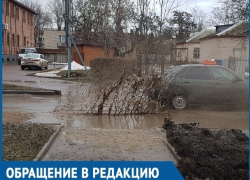 «Что вы чувствуете, когда обливаете пешеходов грязью»: волгодонец задаёт вопрос водителям