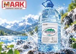 Товар дня: питьевая вода «Чистый край» 5л за 49,90 ₽