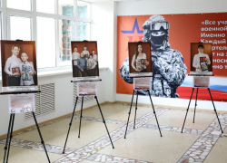 Выставка памяти горожан-героев СВО открылась в лицее №24