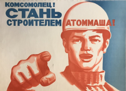 Строить быстро, рожать больше: 52 года назад Волгодонск стал Всесоюзной ударной комсомольской стройкой