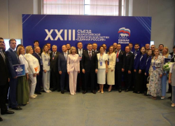 «Единая Россия» утвердила список кандидатов от Ростовской области на выборы в Государственную Думу