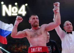 Волгодонский боксер Дмитрий Кудряшов поднялся в рейтинге WBC сразу на 6 позиций