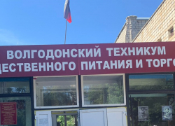 Руководителя техникума подозревают в получении крупной взятки в Волгодонске